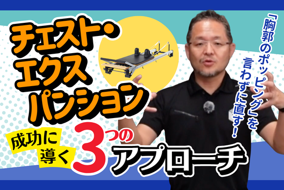 バナー