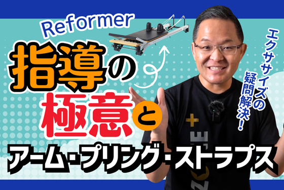 バナー