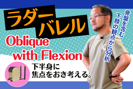 バナー