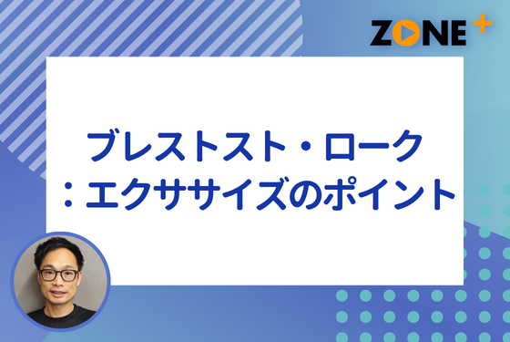 バナー
