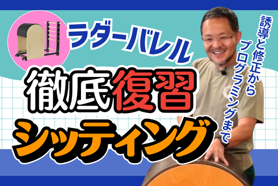 バナー