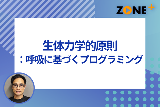 バナー
