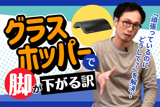 バナー
