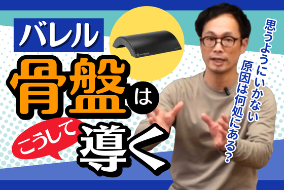 バナー