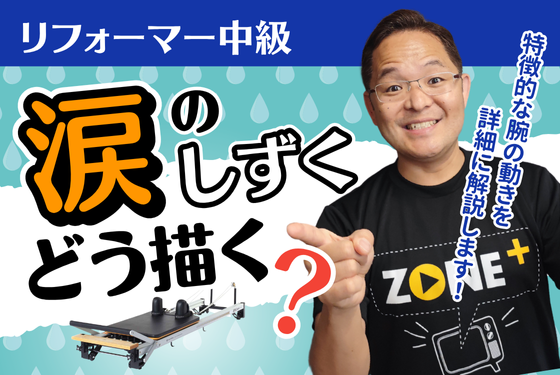 バナー