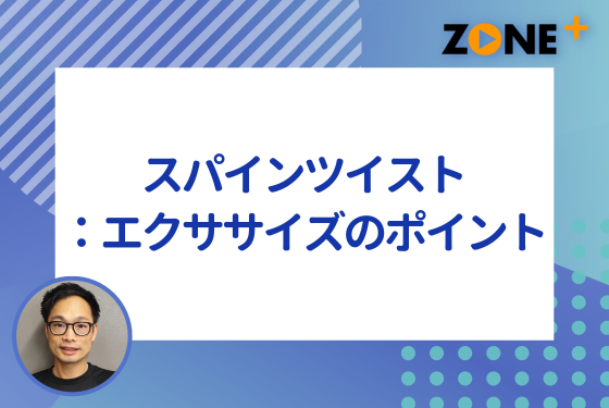 バナー