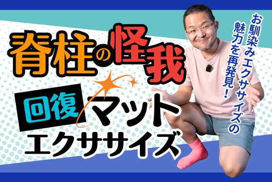 バナー