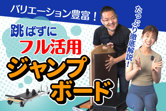 バナー