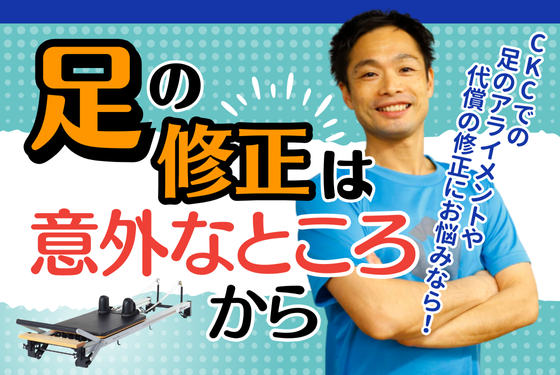 バナー
