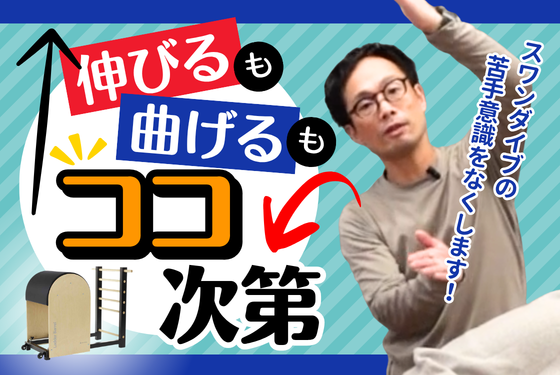 バナー