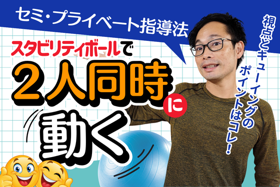 バナー