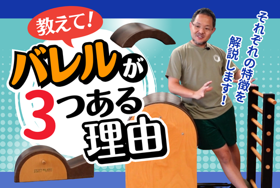 バナー