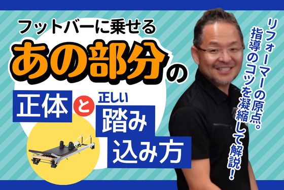 バナー