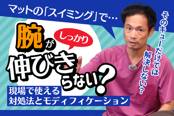 バナー