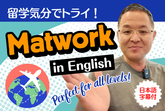 バナー