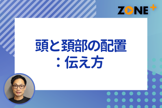 バナー