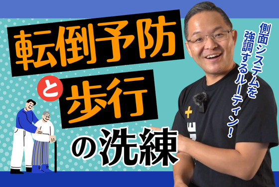 バナー