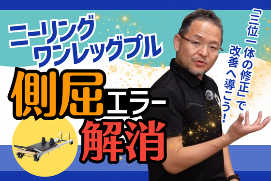 バナー