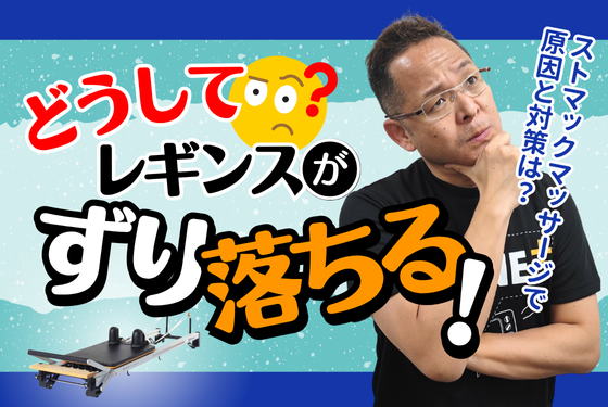 バナー