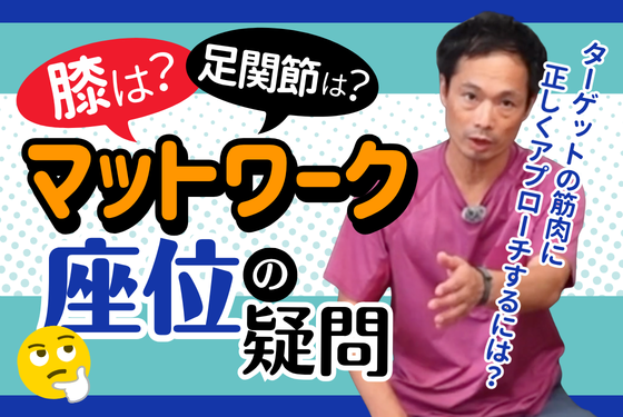 バナー