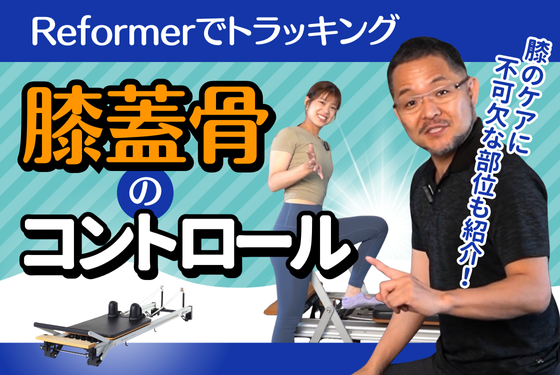 バナー