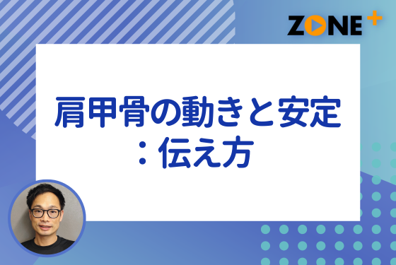 バナー