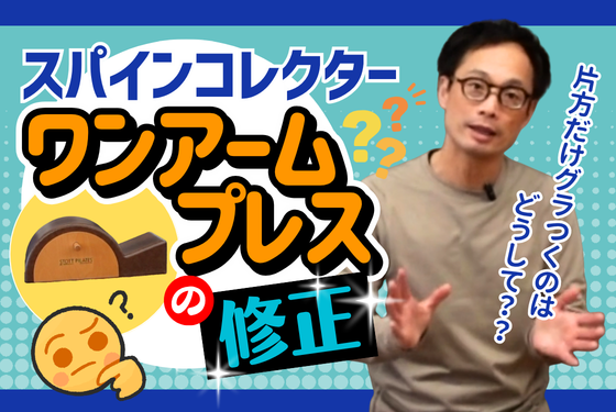 バナー