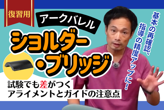 バナー