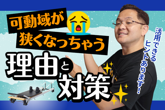 バナー