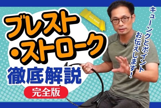 バナー