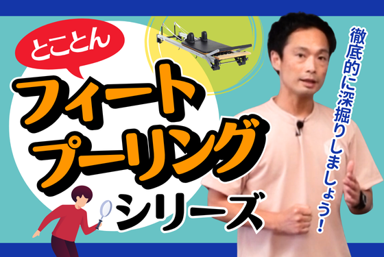 バナー
