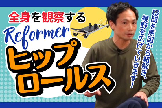 バナー