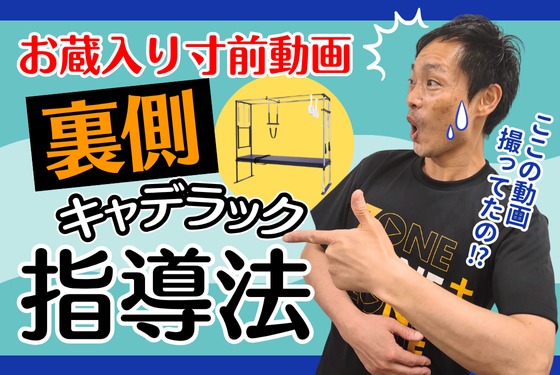 バナー