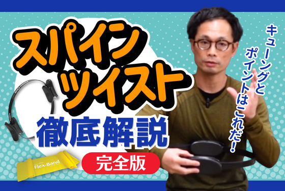 バナー