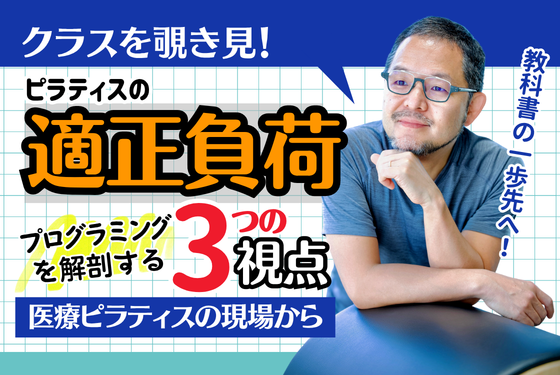 バナー