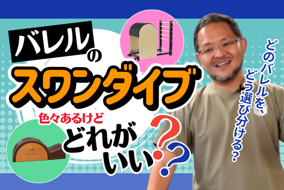 バナー