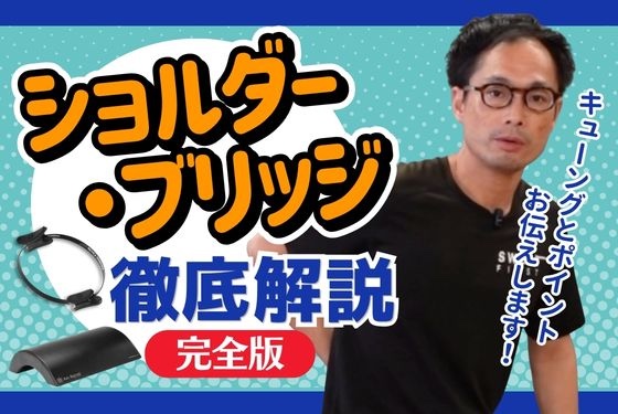 バナー