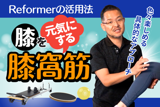 バナー