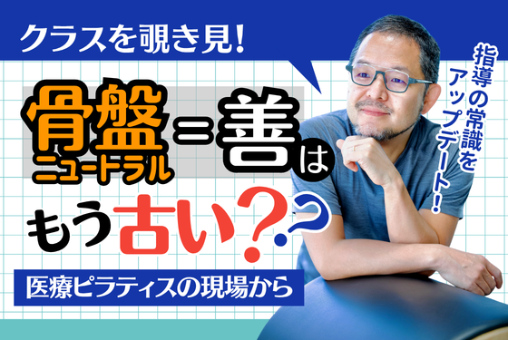 バナー